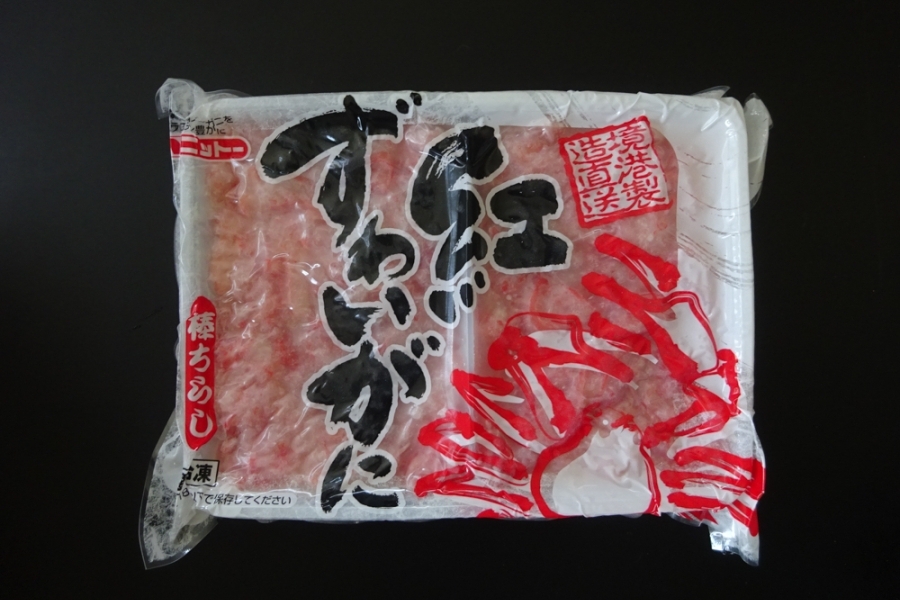 紅ズワイフレーク(ちらし)1kg　国産