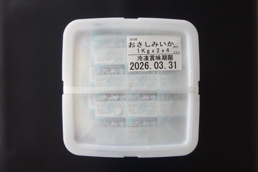 さしみいか(タル入) ２kg ﾍﾞﾄﾅﾑ