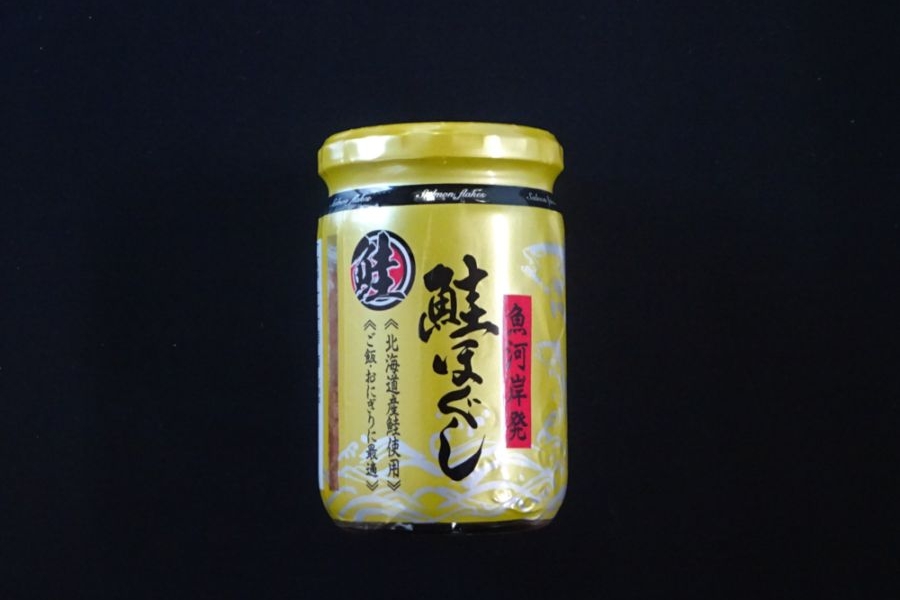 サケフレーク(ビン)　170ｇ　国産