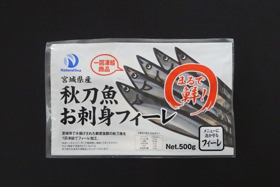 サンマフィレ(生食用)500g･23/25枚 国産
