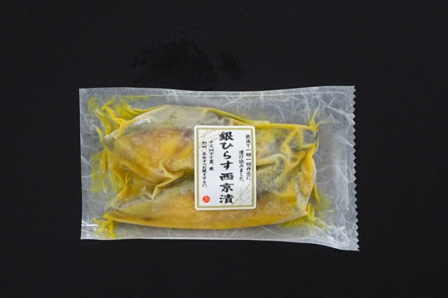 銀ヒラス西京漬 2切/P NZ