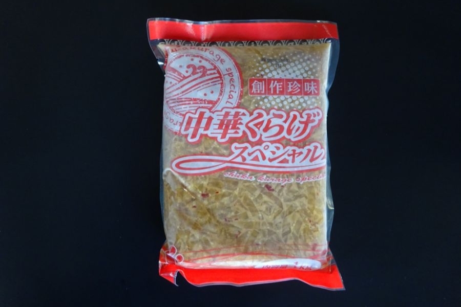 中華クラゲ　１kg　　かね徳