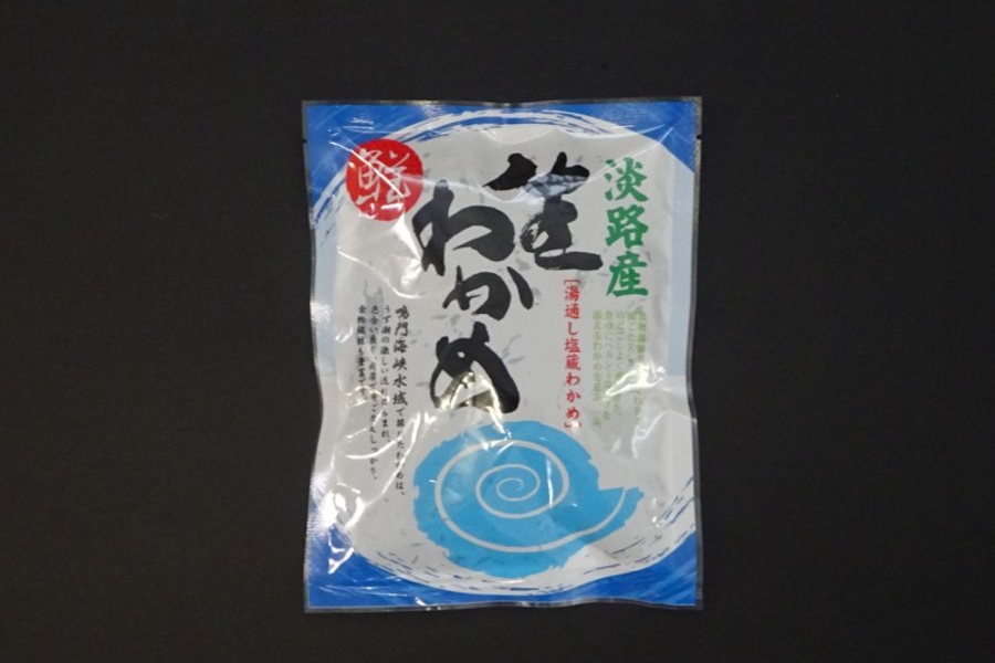 塩蔵ワカメ　100g/袋入　淡路