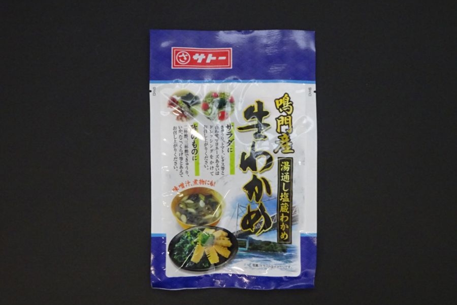 塩蔵ワカメ　120g/袋入　鳴門