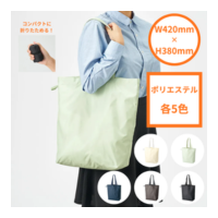 ファインライトポリバッグ Lサイズ