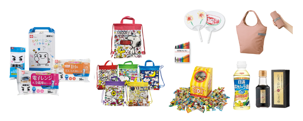 日用品、お菓子、キャラクターグッズ、うちわ、バッグ、エコバッグ、油、しょうゆ