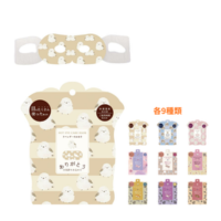 販促品 ながら温アイマスク