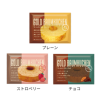食品販促品 ゴールドバウム