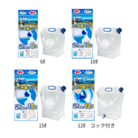 記念品 給水袋 防災用品
