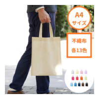 ノベルティ 不織布A4フラットトートバッグ