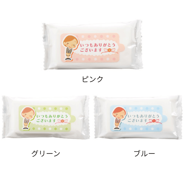 「ありがとう」ミニウェットティッシュ 10枚入　各3色