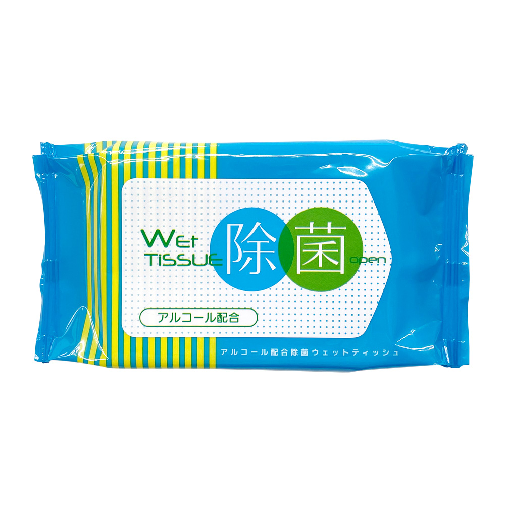 【ZA】ウェットティッシュ ワイド除菌 20枚入