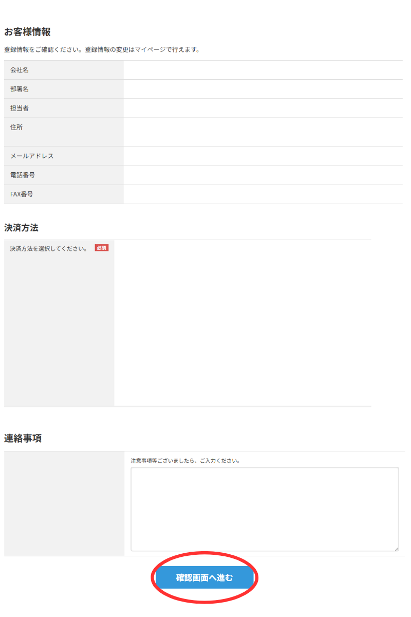 商品画像