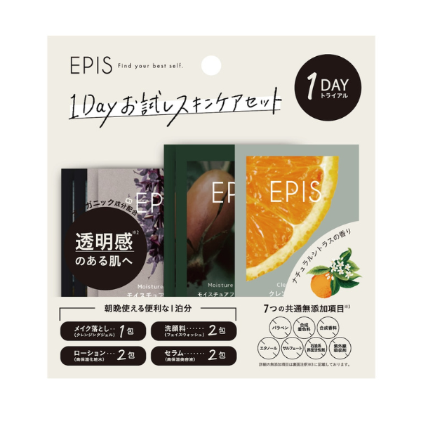 【H】1DAYお試しスキンケアセット