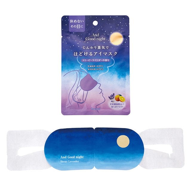 【B】アンドグッドナイト　ほどけるホットアイマスク　1枚入