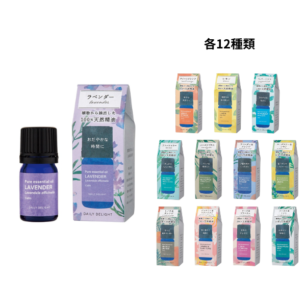 【B】デイリーディライト　エッセンシャルオイルS 3ml　各12種類
