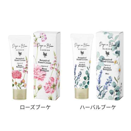 【B】デイズインブルーム　ボタニカルハンドクリーム 50ml　各2種類
