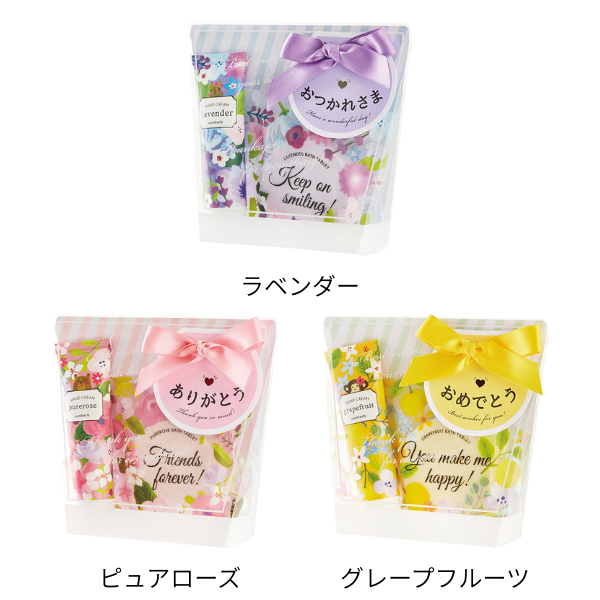 【B】サンハーブ　バスギフトNO.36