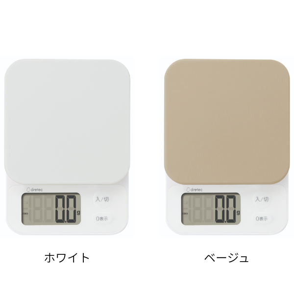 ドリテック　デジタルスケール「ブランジェ」2kg　各2色
