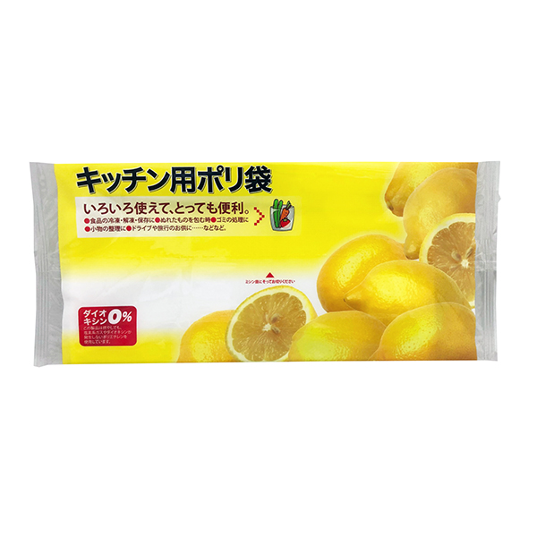 【ZA】ピローキッチン用ポリ袋 20枚入