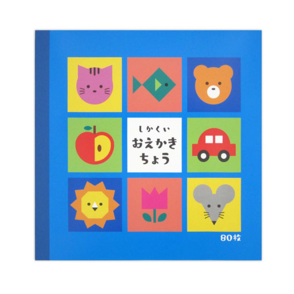 しかくいおえかきちょう 80枚
