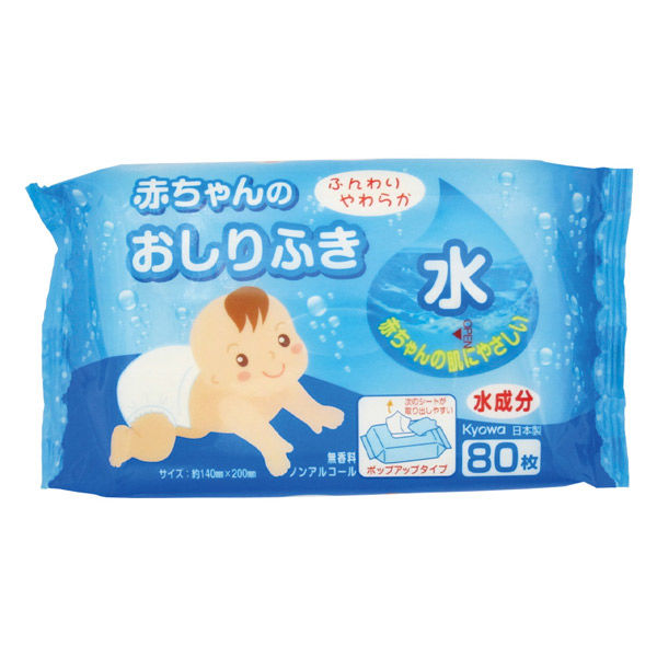 【G】赤ちゃんのおしりふき