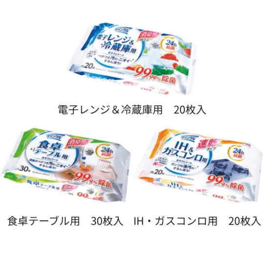 クリンクル　おそうじシート 20枚入　各3種類