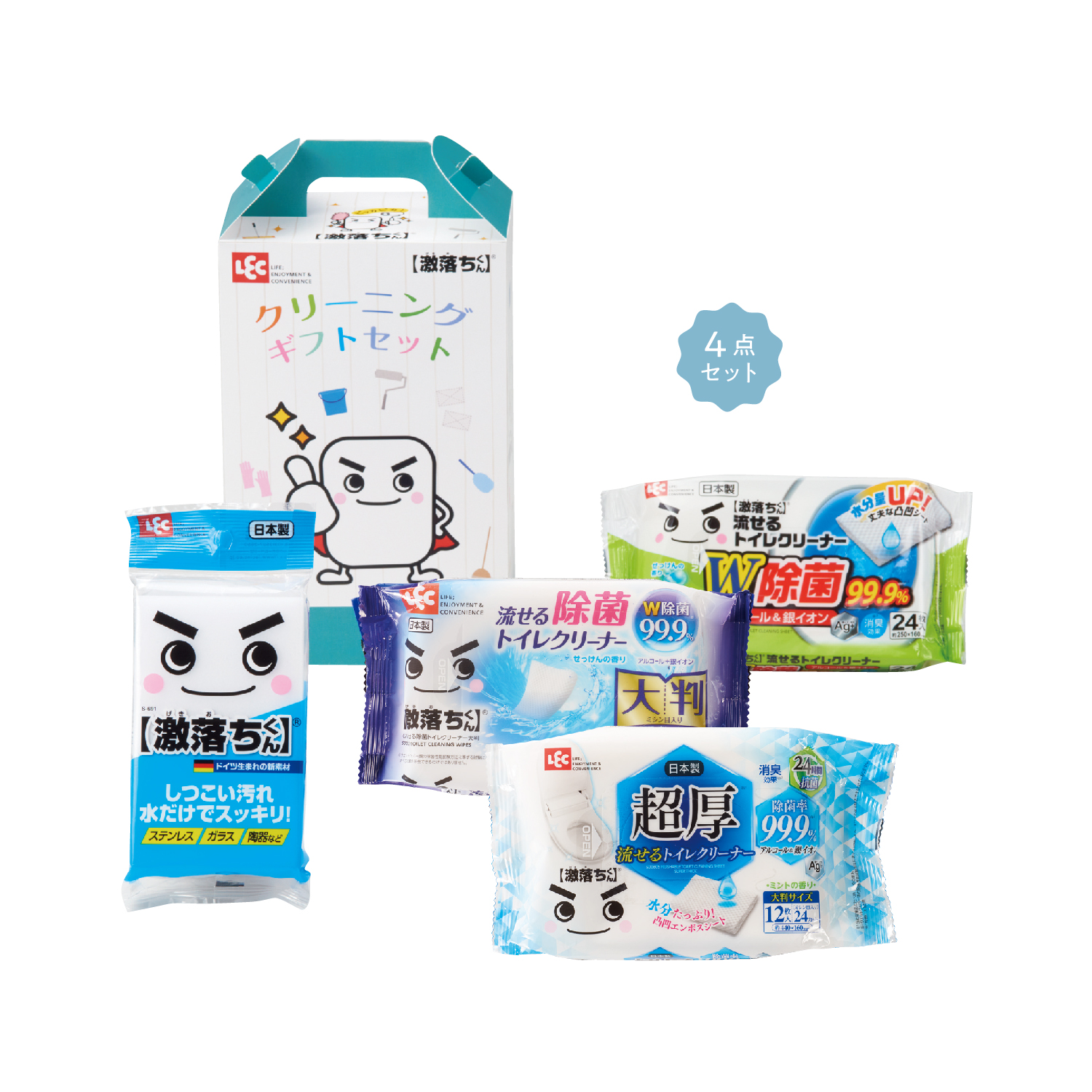 【E】激落ちくん クリーニングギフトセット