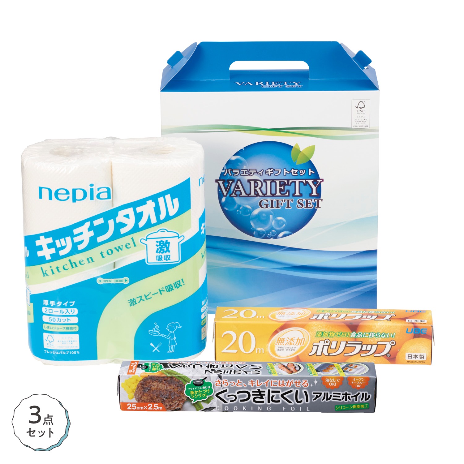 【E】快適キッチン3点セット