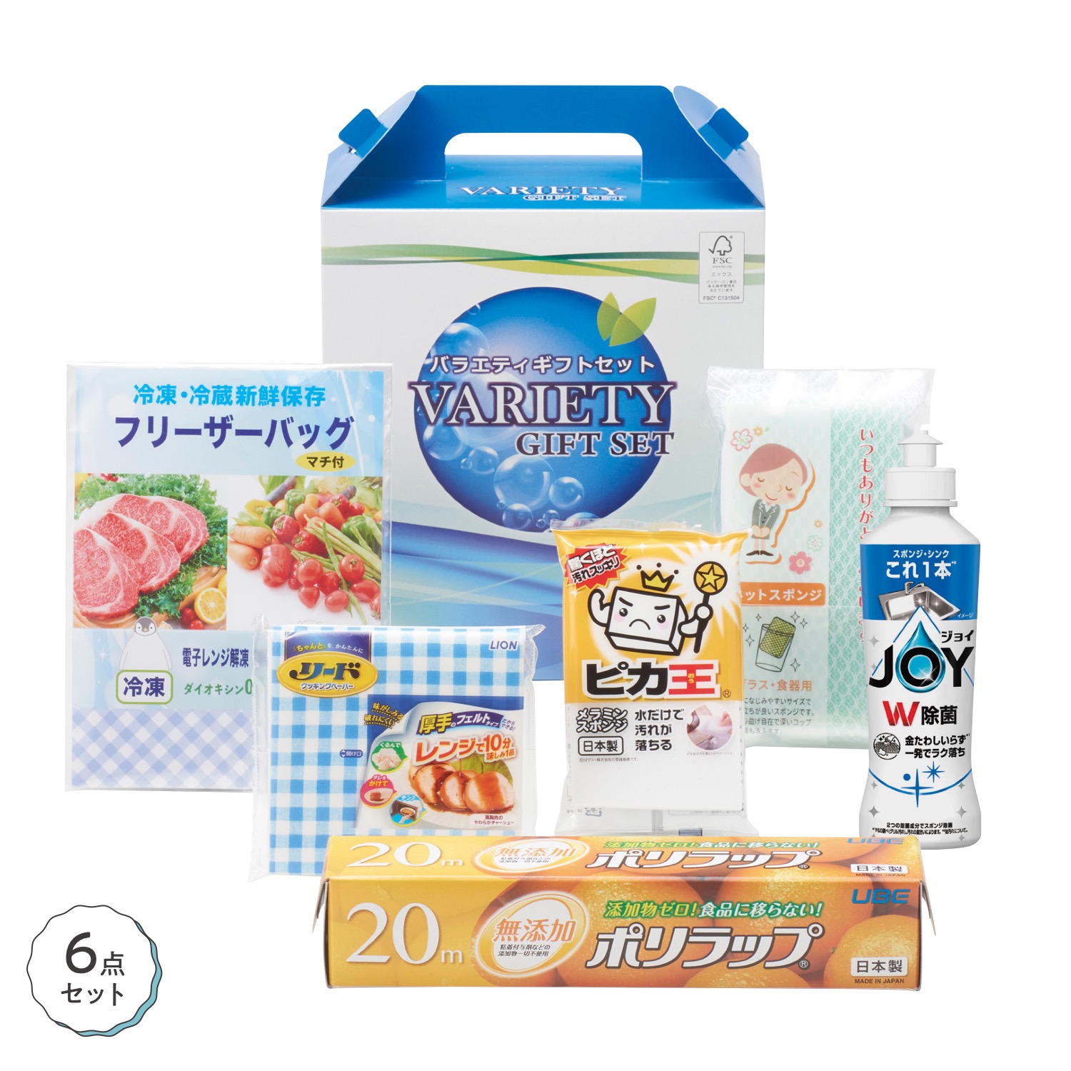 【E】ハッピーチョイスギフトセット