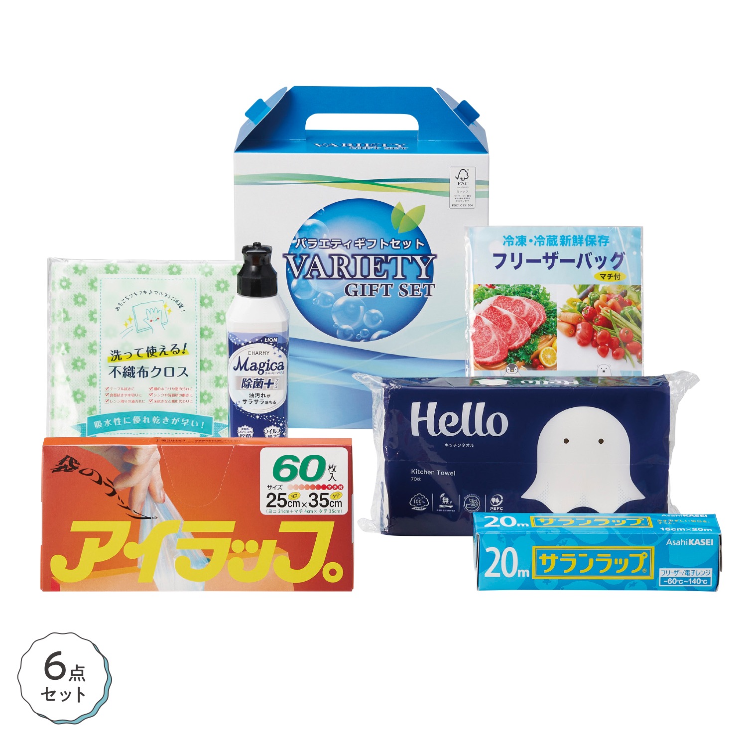 【E】暮らし快適6点セット