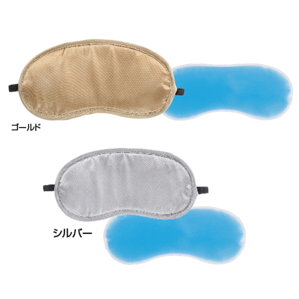 【E】3WAYアイマスク　各2色　※2色取り混ぜ