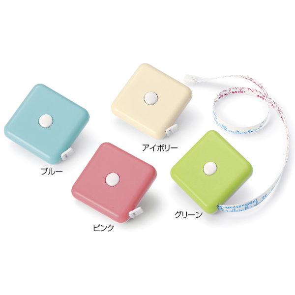 【E】メタボチェックメジャー 男女兼用　各4色　※各色取り混ぜ