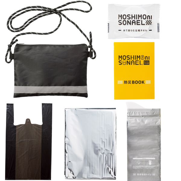 【E】モシモニソナエル 防災サコッシュ6点セット