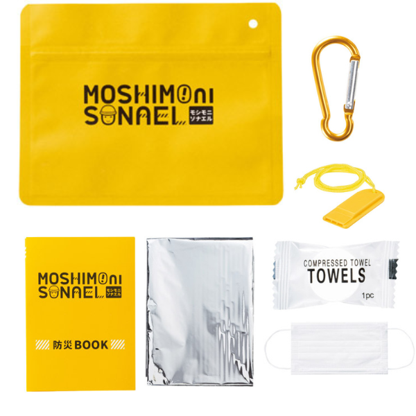 【E】モシモニソナエル 必携7点セット