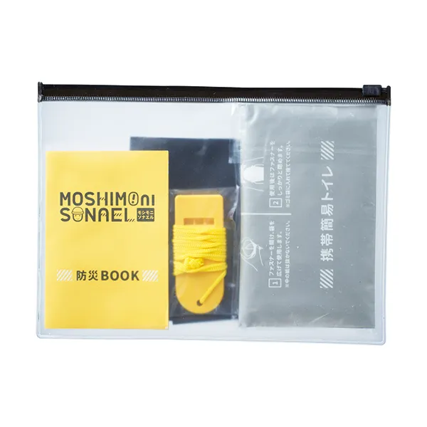 【E】モシモニソナエル 防災携帯ポーチ5点セット