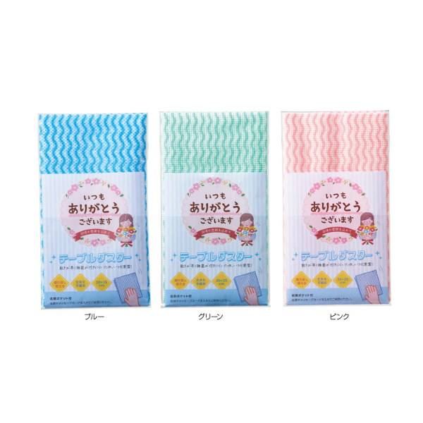 【E】｢ありがとう｣テーブルダスター1枚入　各3色　※各色取り混ぜ