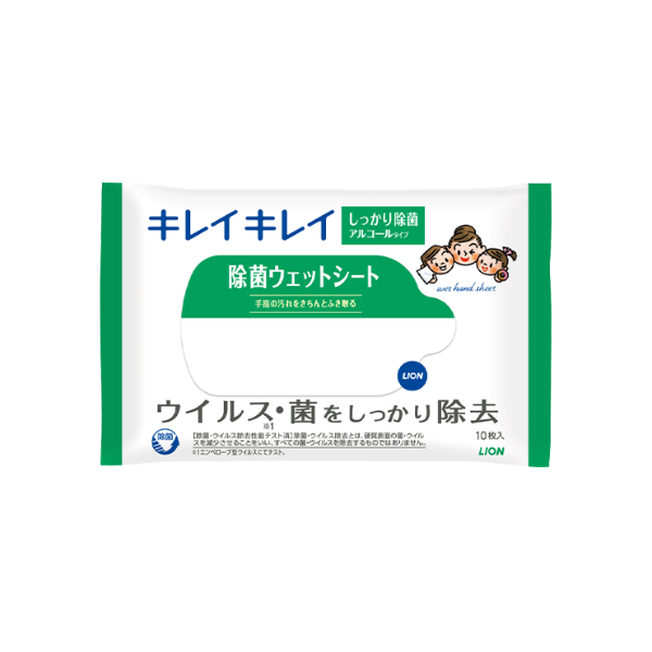 【販促専用品】キレイキレイ除菌ウェットシート 10枚入　アルコールタイプ