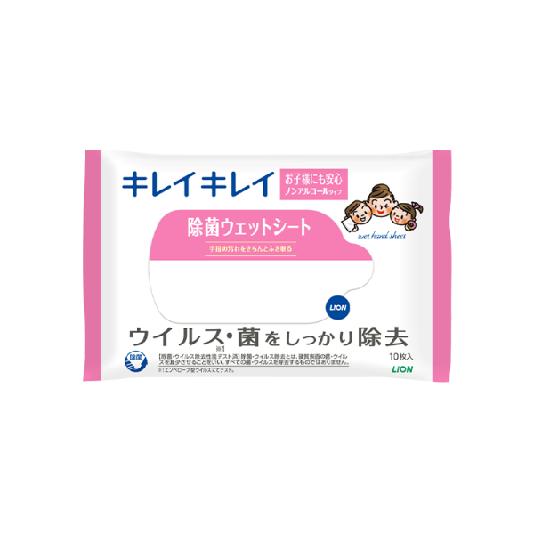 【E】【販促専用品】キレイキレイ除菌ウェットシート 10枚入　ノンアルコールタイプ