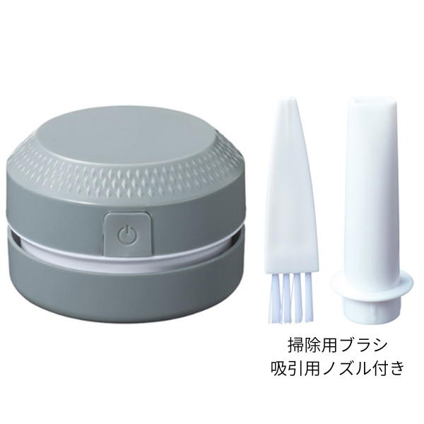 【E】ダストピック 電動卓上クリーナー