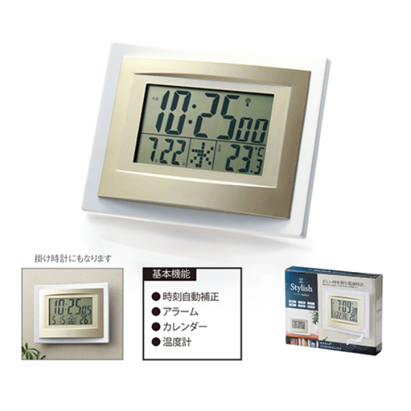 【E】スタイリッシュ　インテリア電波時計