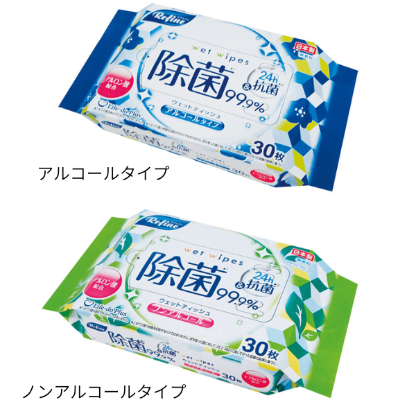 【E】リファイン　除菌ウェットティッシュ 30枚入　各2種類