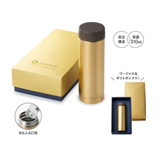 グランゴールド 真空保冷温ボトル 310ml