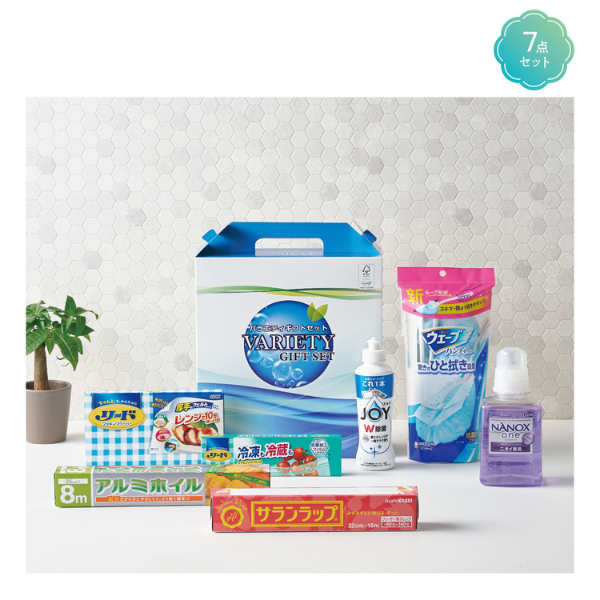 【E】充実生活プラチナギフトセット