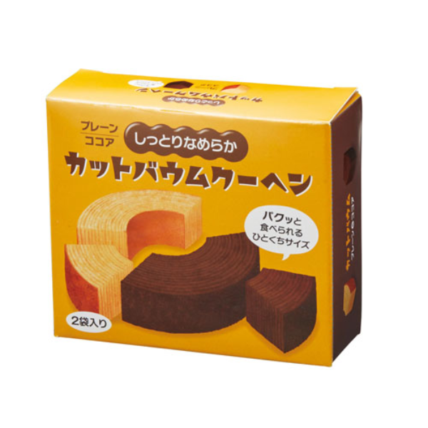 しっとりなめらかカットバウム2種食べ比べ