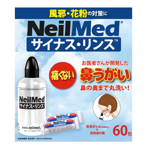 【ZA】サイナス・リンス　キット60包