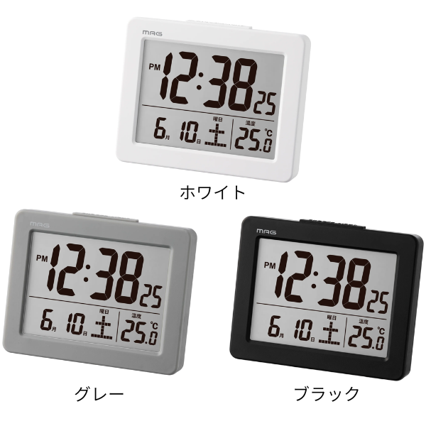 【J】MAG　デジタル目覚まし時計　ブリム　各3色