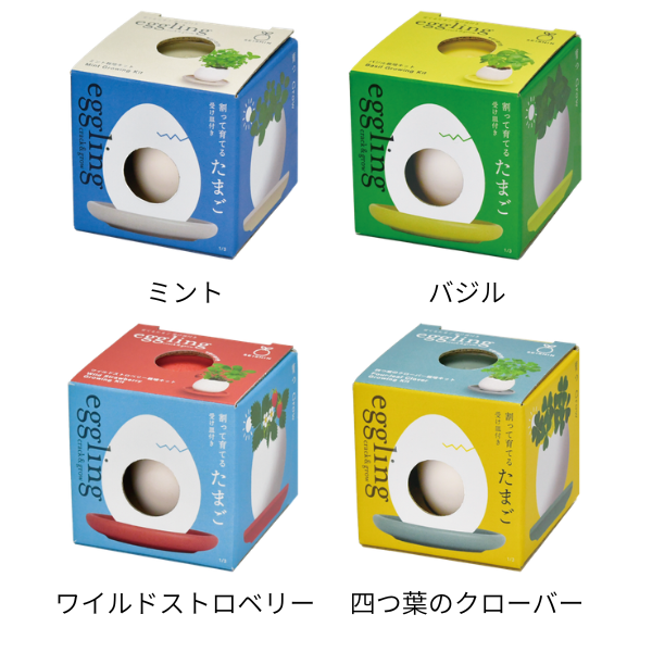 eggling&saucer（エッグリング&ソーサー）各4種類