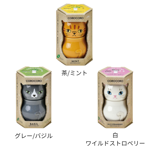 コロコロキャット　各3種類