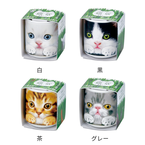 おちょこで猫草　各4柄